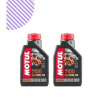 Motul 7100 4T 10W30 1L 4 Zamanlı Motosiklet Motor Yağı (2 Adet)