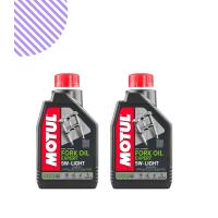 Motul Fork Oi̇l Expert Li̇ght 5W 1L Amorti̇sör Yağı (2 Adet)