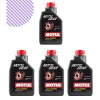 Motul Motylgear 75W80 Şanzıman Yağı (4 Adet)