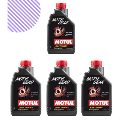Motul Motylgear 75W80 Şanzıman Yağı (4 Adet)