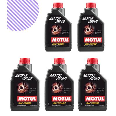Motul Motylgear 75W80 Şanziman Yağı (5 Adet)