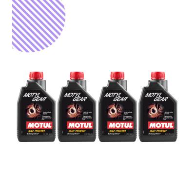 Motul Motylgear 75W90 1L Şanziman Yağı (4 Adet)