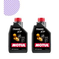 Motul Trans Atf 1L Şanziman Yağı (2 Adet)