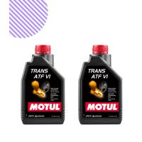 Motul Trans Atf Vi 1L Şanziman Yağı (2 Adet)