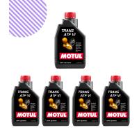 Motul Trans Atf Vi 1L Şanziman Yağı (5 Adet)
