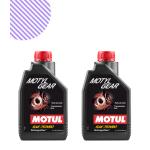 Motul Motylgear 75W80 Şanziman Yağı (2 Adet)