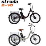 Strada E-VO Mekanik Disk 24 Jant Üç Tekerlekli Elektrikli Bisiklet